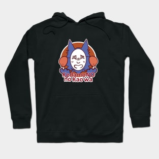 Kedamono Hoodie